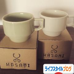 にほんブログ村 ライフスタイルブログへ