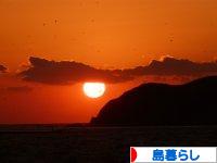 にほんブログ村 ライフスタイルブログ 島暮らしへ