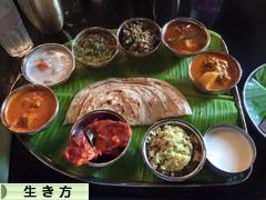 にほんブログ村 ライフスタイルブログ 生き方へ