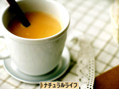 にほんブログ村 ライフスタイルブログ ナチュラルライフへ