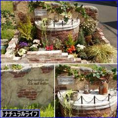 にほんブログ村 ライフスタイルブログ ナチュラルライフへ