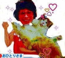 にほんブログ村 ライフスタイルブログ おひとりさまへ