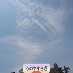 にほんブログ村 ライフスタイルブログ 心のやすらぎへ