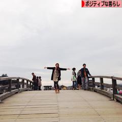 にほんブログ村 ライフスタイルブログ ポジティブな暮らしへ