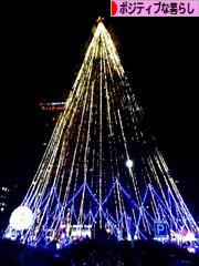 にほんブログ村 ライフスタイルブログ ポジティブな暮らしへ