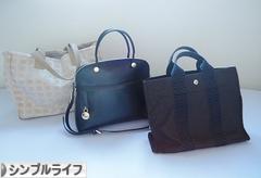にほんブログ村 ライフスタイルブログ シンプルライフへ