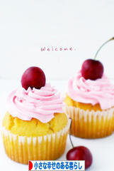 にほんブログ村 ライフスタイルブログ 小さな幸せのある暮らしへ