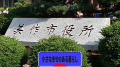 にほんブログ村 ライフスタイルブログ 小さな幸せのある暮らしへ