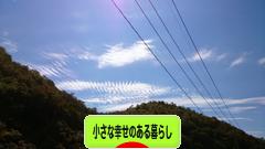 にほんブログ村 ライフスタイルブログ 小さな幸せのある暮らしへ