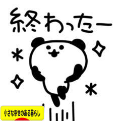 にほんブログ村 ライフスタイルブログ 小さな幸せのある暮らしへ