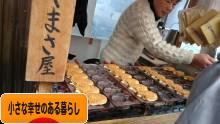 にほんブログ村 ライフスタイルブログ 小さな幸せのある暮らしへ
