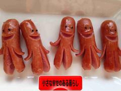 にほんブログ村 ライフスタイルブログ 小さな幸せのある暮らしへ