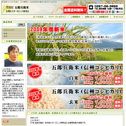 Web制作もするWebコンサルタントの日々