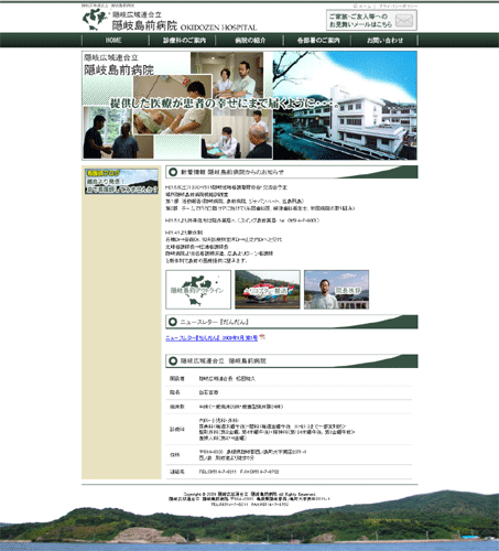 Web制作もするWebコンサルタントの日々