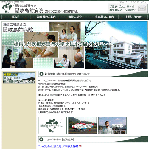 Web制作もするWebコンサルタントの日々