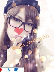 にほんブログ村 セクマイ・嗜好ブログ 女装（ノンアダルト）へ