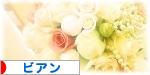 にほんブログ村 セクマイ・嗜好ブログ 同性愛・ビアン(ノンアダルト)へ