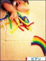 にほんブログ村 セクマイ・嗜好ブログ 同性愛・ビアン（ノンアダルト）へ