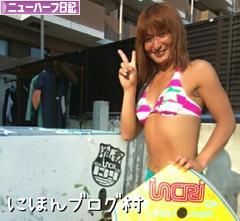 にほんブログ村 セクマイ・嗜好ブログ ニューハーフ日記(ノンアダルト)へ