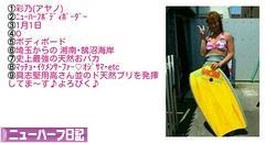 にほんブログ村 セクマイ・嗜好ブログ ニューハーフ日記(ノンアダルト)へ