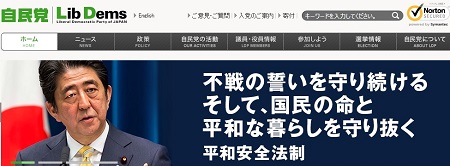 abe_150911_top.jpg