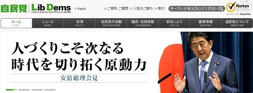 abe_170704.jpg
