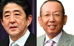 あ安倍首相の嘘を完全に証明する文書を愛媛県が提出！「加計理事長と首相が面談、首相から『獣医学部はいいね』」の画像1