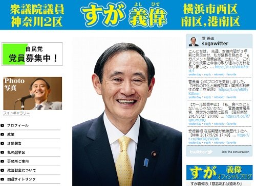 菅官房長官が壊れ始めた! 会見で「ここは質問に答える場所じゃない」、自分の著書のことを「知らない」の画像1