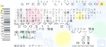 Img_0003_r Img_0003_r