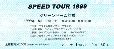 Img_0029_r Img_0029_r