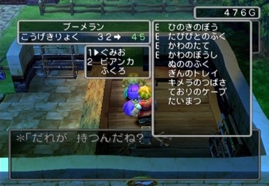 ゲームでレベル上げて俺tueee派orギリギリでせめぎ合う派 Rmtdragon Quest 10のブログ