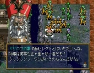 Rpgによくある 絶対負ける戦闘 って必要か Rmtアラド戦記 Rmtのブログ