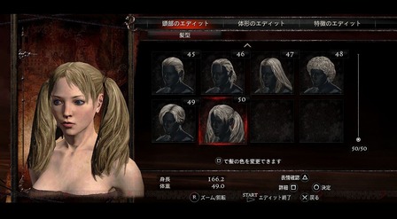 キャラメイク出来るゲームで女しか作らん奴ｗｗｗｗｗｗ アラド戦記