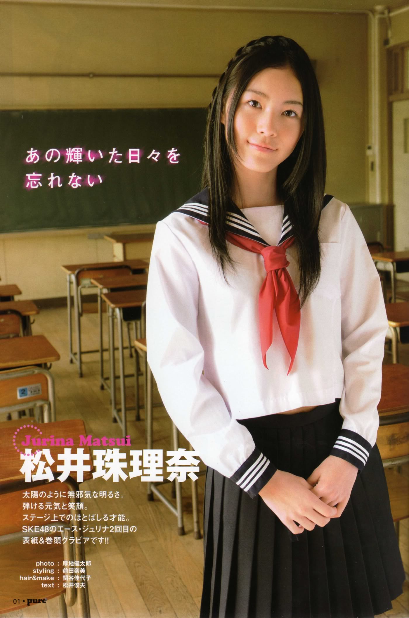 Ske48 Days Idolが好きすぎて Ske48 Days Idolが好きすぎて