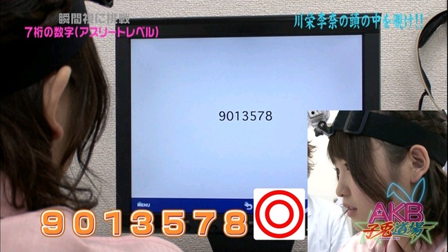 130510-1747050161