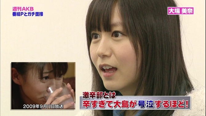 shukan-20120309-05