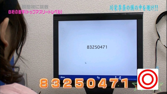 130510-1747270739