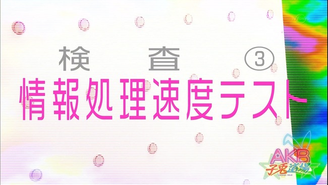 130510-1742290834