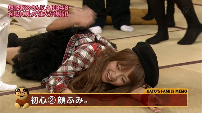 めちゃいけ Akb48エロ面白い 爆裂お父さん Akb乃木坂グループ関係まとめブログ