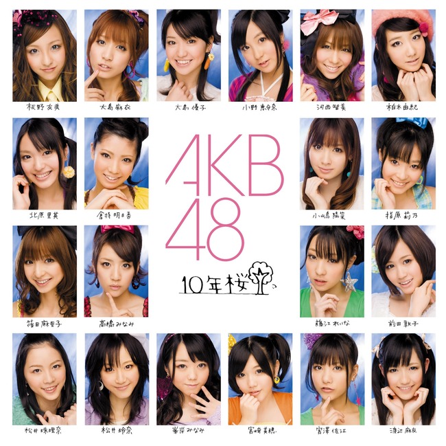 Akb48歴代ジャケット名鑑 ３０枚記念 Akb乃木坂グループ関係まとめブログ