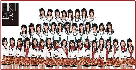 500px-HKT48January2013