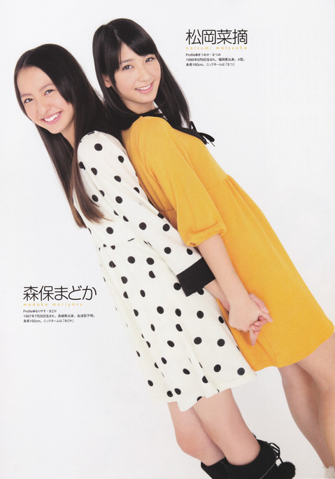 tumblr_mankpuUzKG1qf4yc3o1_1280