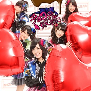 ske48-slave-300x300
