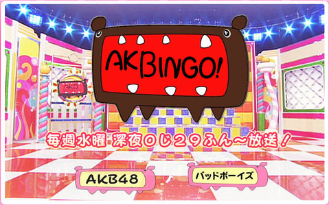 akbingo