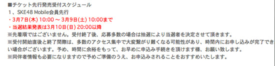 スクリーンショット_2013_03_09_11_22