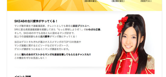 スクリーンショット_2013_02_25_19_00