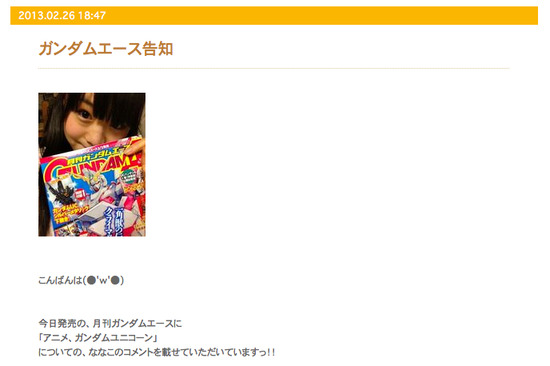 スクリーンショット_2013_02_26_22_43