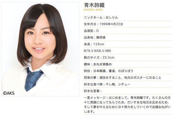 スクリーンショット_2013_03_05_17_13