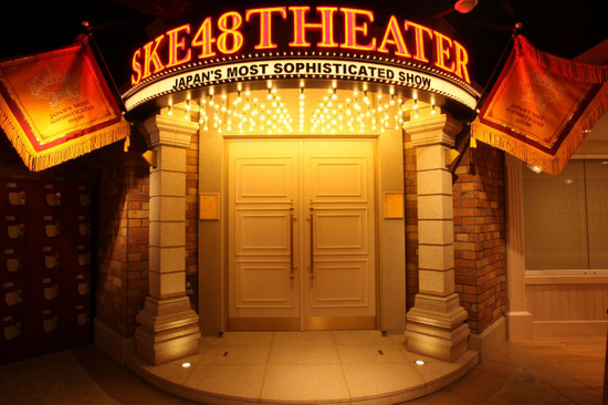 img20121209ske48theater11