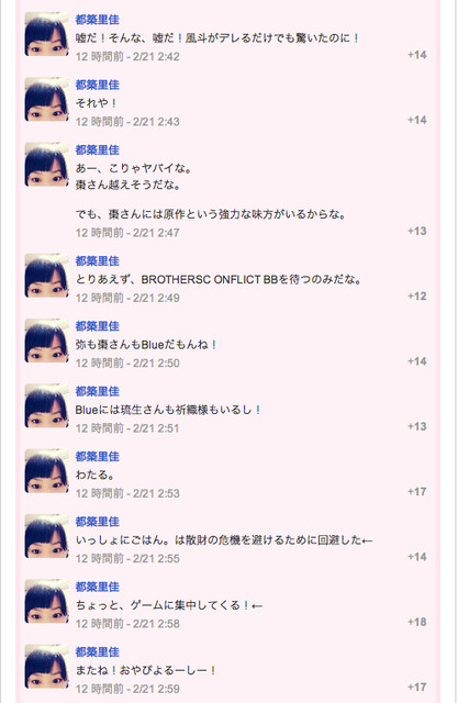 スクリーンショット